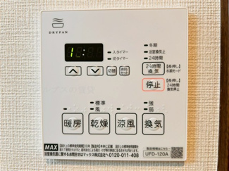 【設備】 | クレヴィスタ阪東橋