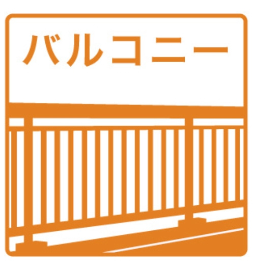 【バルコニー】 | 04_ENSHOW　QUATTRO | ★バルコニー