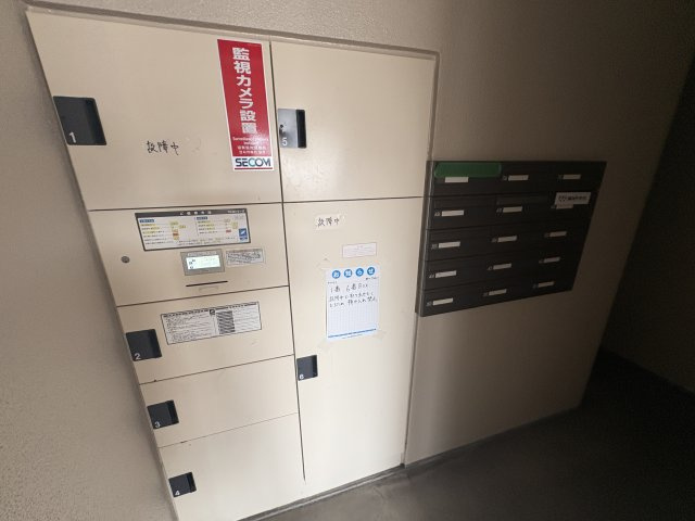 アルファレガロ甲南山手のその他共用部分