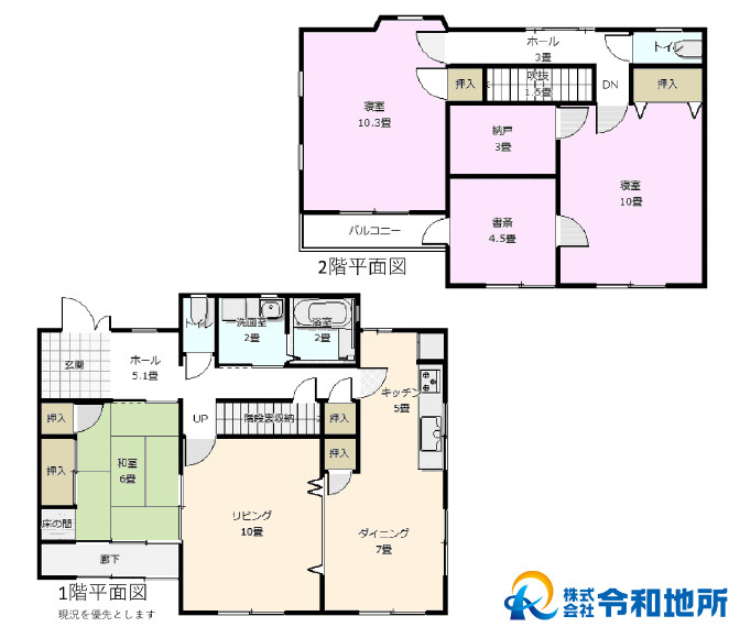 中古戸建　藤沢市大庭の間取り