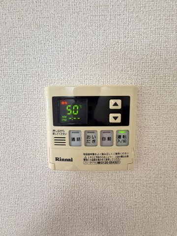 アールメゾン道頓堀の設備