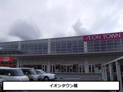 【周辺】 | ガーデン・スクエア | イオンタウン天理まで2310m
