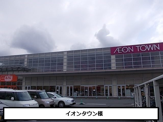 【周辺】 | ガーデン・スクエア | イオンタウン天理まで2310m