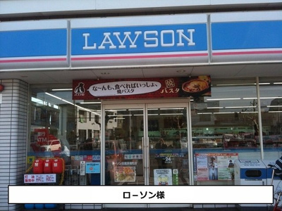 【周辺】 | ガーデン・スクエア | ロ－ソンまで884m