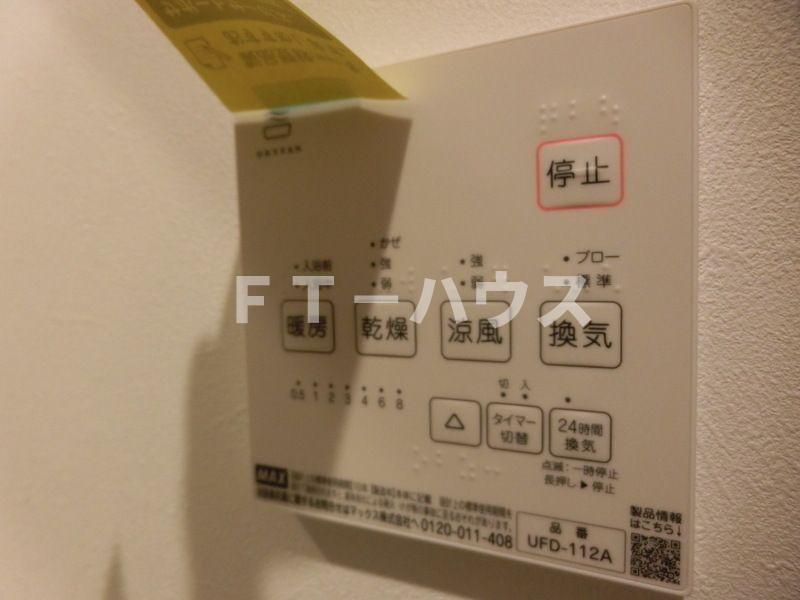 グレアス船橋の設備