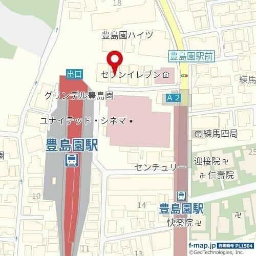 アプレシティ豊島園の周辺