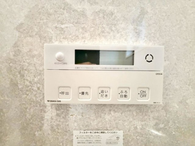 【発電・温水設備】 | 茱萸木２丁目　中古一戸建 | 浴室乾燥機付きですので、雨の日の洗濯物も安心ですね追いだき機能付いていますので、いつでも温かいお風呂で疲れを癒せますよ 