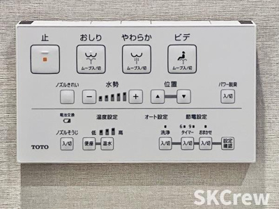 【設備】 | グランリビオ浜田山