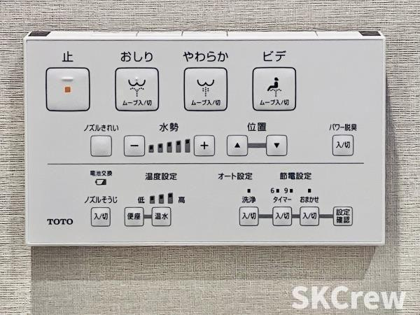 【設備】 | グランリビオ浜田山