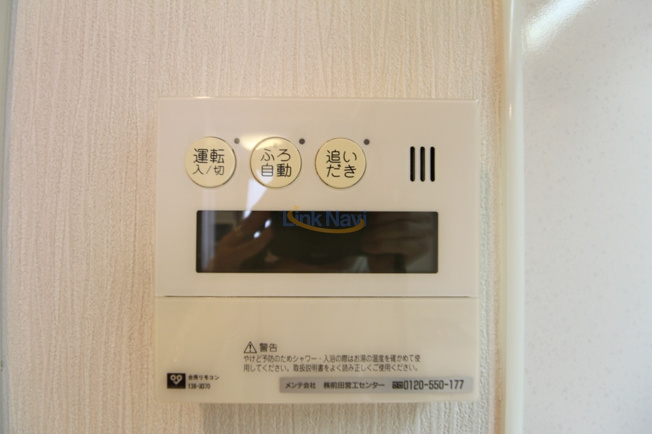 【浴室】 | アビティ江坂