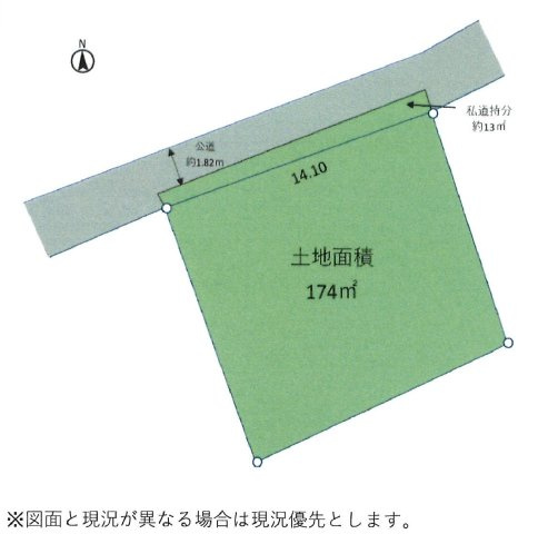 あきる野市舘谷　土地