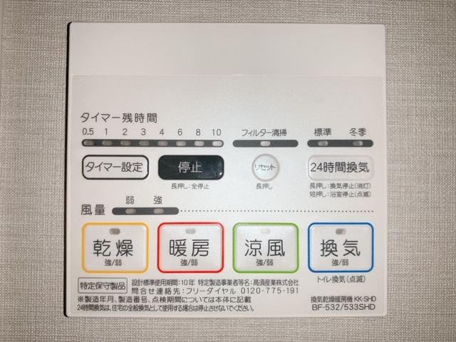 【設備】 | プレール・ドゥーク三軒茶屋