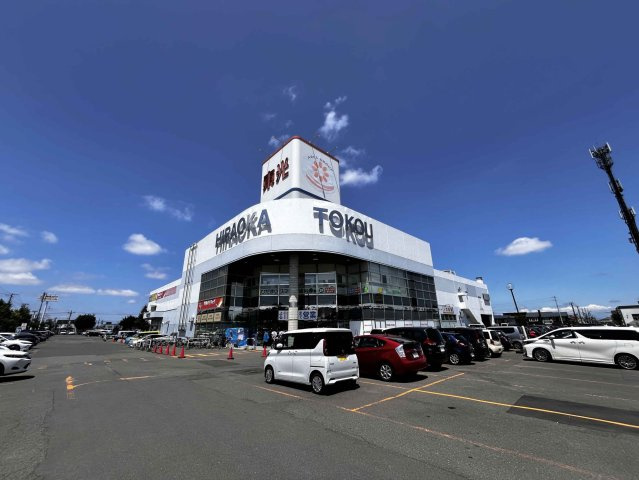 【周辺】平岡フォレストタウンファミールハイツ9番館