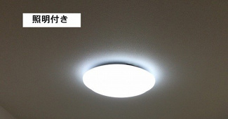 【その他】 | ベラシティ