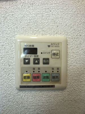 【その他共用部分】 | ルミエール中向陽