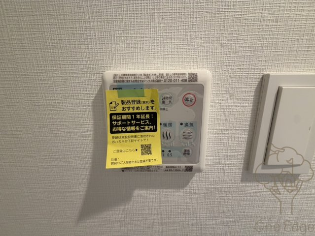 スプランディッド新大阪VIIIの設備