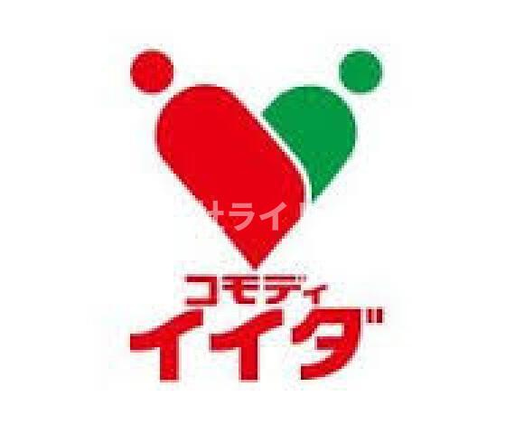 スカイコートパレス西巣鴨の周辺|コモディイイダ西巣鴨店まで203m