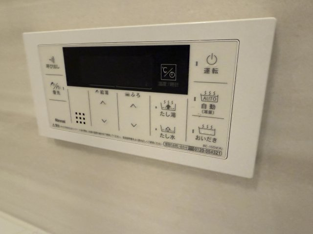 プレジオ緑地公園の設備
