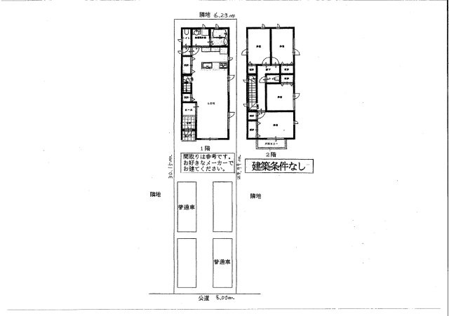深谷市稲荷町２丁目　建築条件なし売地の区画図