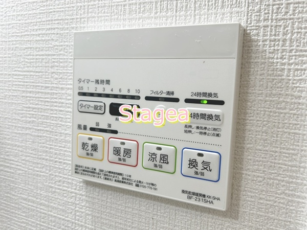 ノワール指扇の設備