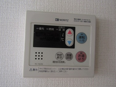 高槻市古曽部町２丁目の賃貸マンションの設備