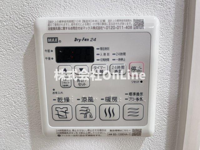 【設備】 | エスポワール