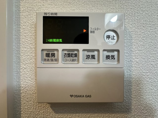S-RESIDENCE谷町五丁目の設備