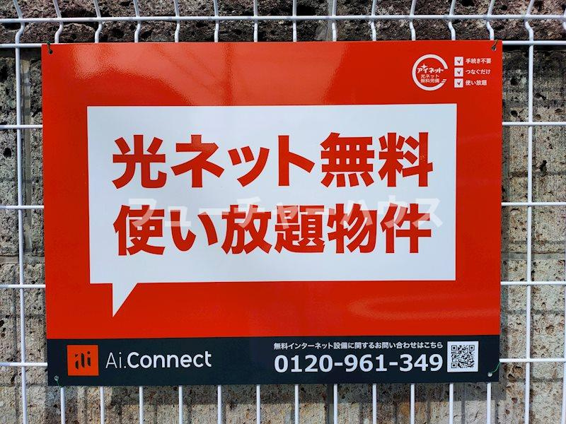 Grand Est（グラン　エスト）Aのその他