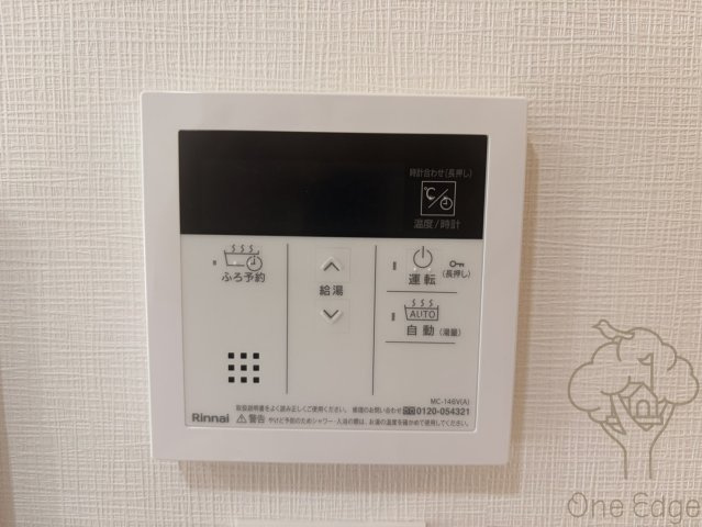 スプランディッド新大阪VIIIの設備