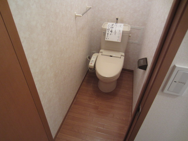 【トイレ】