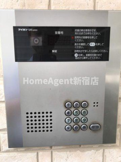 【セキュリティ】