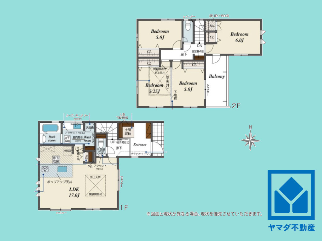 宇治市大久保町南ノ口　1期の間取り