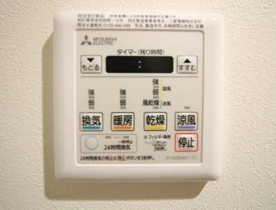 【設備】 | プレール・ドゥーク本所吾妻橋Ⅳ