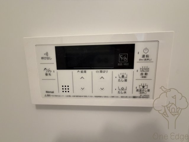 スプランディッド新大阪VIIIの設備