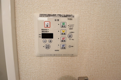 【浴室】 | ステラ クレール | 浴室換気乾燥機