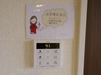 【設備】 | Always Friendly 学園南