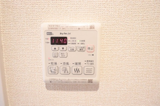 【設備】 | エキスポコンフォート Ⅱ | 浴室乾燥機