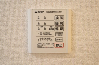 【設備】 | Serenvita Matsushiro(ｾﾚｳｨｰﾀ ﾏﾂｼﾛ)