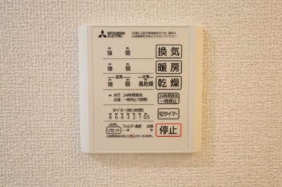 【設備】 | Serenvita Matsushiro(ｾﾚｳｨｰﾀ ﾏﾂｼﾛ)