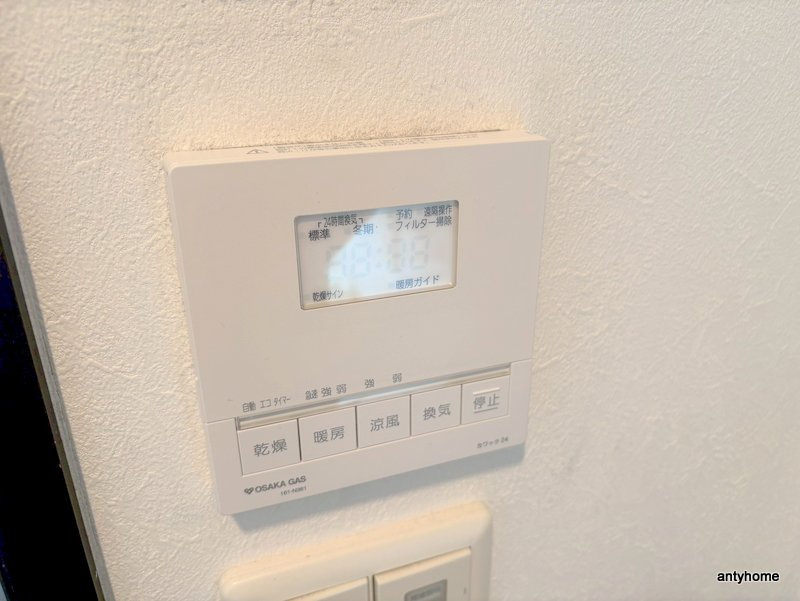 アルグラッド鷺洲の内装