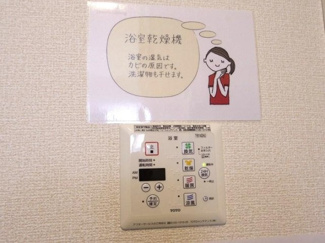 【設備】 | ルーチェA