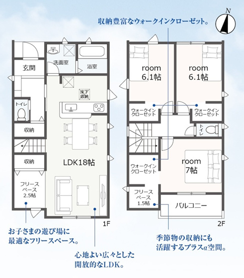 【間取り】 | 田方郡函南町仁田　新築一戸建て　1号棟
