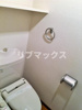 【トイレ】ラフィネジュ横浜南 