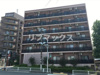 【外観】ラフィネジュ横浜南 