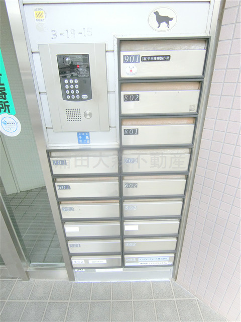 フラリッシュのその他共用部分|メールBOX　集合ポスト