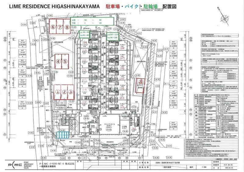 N-stage東中山の区画図
