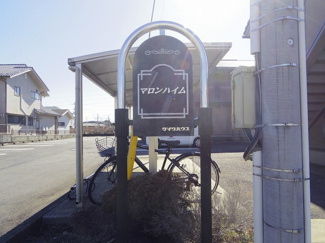 【エントランス】 | マロンハイム Ａ・Ｂ | 館銘板