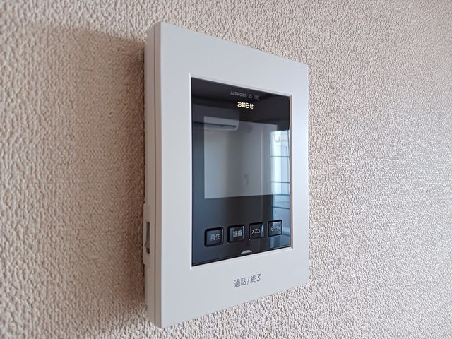 オベルジーヌのセキュリティ