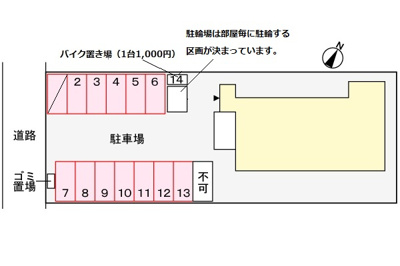 【駐車場】 | リニアコート | 駐車場