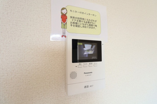 【セキュリティ】 | イーグルガーデン ＡＢ | 録画機能付きTVインターホン